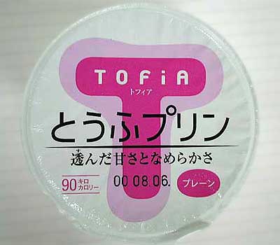 とうふプリン-TOFIA