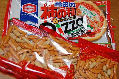 亀田の柿の種-Pizza期間限定