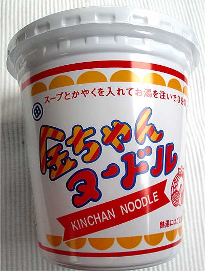 金ちゃんヌードル-カップ麺