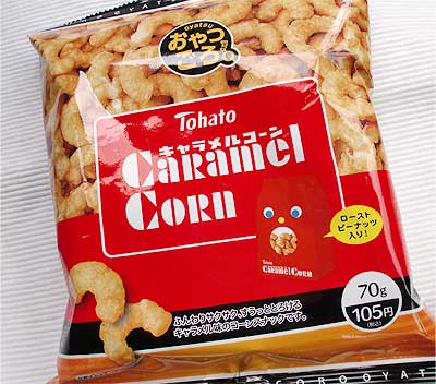 Tohato Caramel Corn-キャラメルコーン