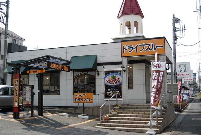 リンガーハット東川口戸塚店
