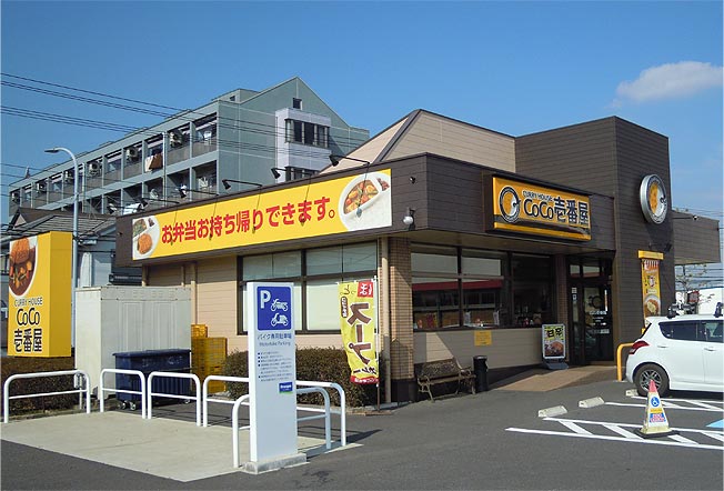 カレーハウスCoCo壱番屋フレスポ稲毛店
