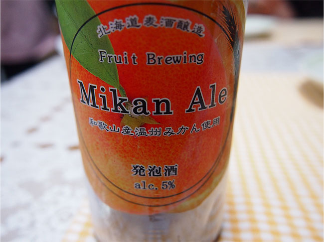 Fruit Brewing Mikan Ale-ローソン限定