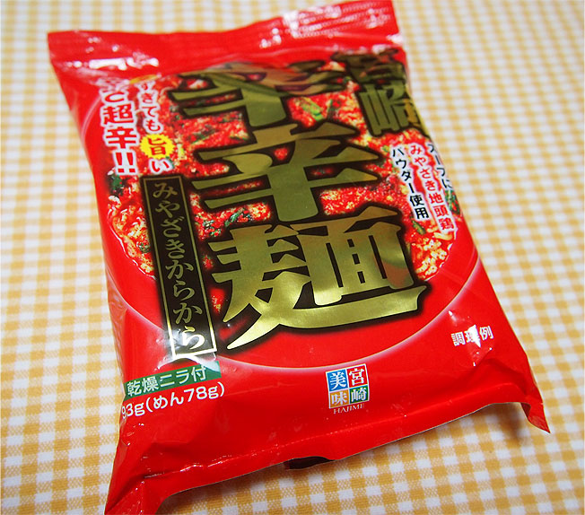 宮崎辛辛麺