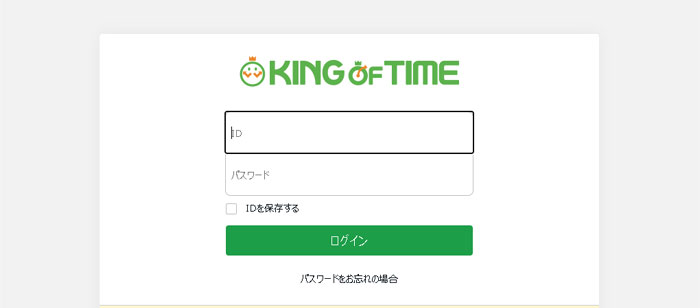 KING OF TIMEのログイン方法